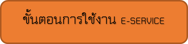 รูปภาพ2