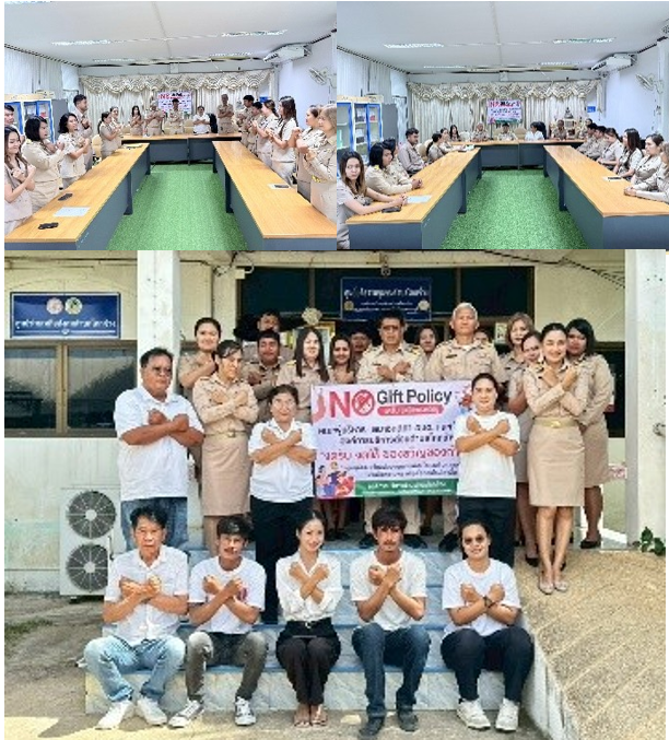รูปภาพ4 khokchang local