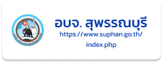 อบจ